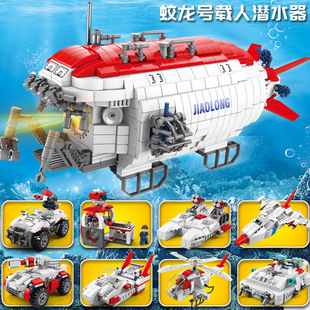 乐乐兄弟积木8834军事蛟龙号潜水艇益智玩具6+岁兼容拼装男孩礼物
