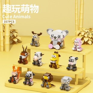 乐乐兄弟萌趣动物羚羊奶牛长颈鹿大象绵羊麋鹿狮子松鼠熊猫猪玩具