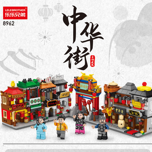LELEBROTHER/乐乐兄弟拼插积木
