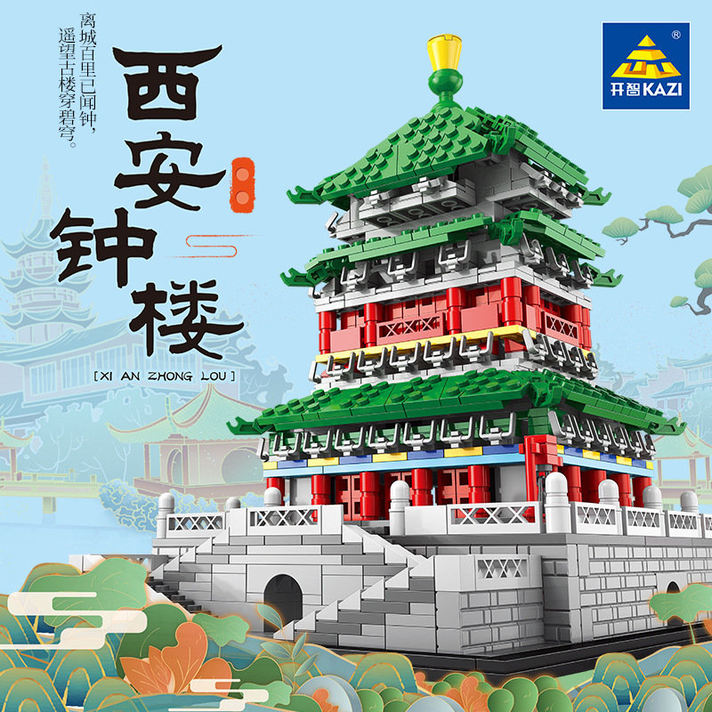 KAZI/开智拼插积木普通塑料积木