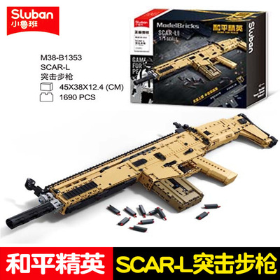 SLUBAN/小鲁班拼插积木