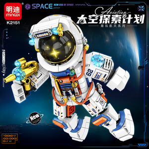 明迪拼插积木普通塑料积木