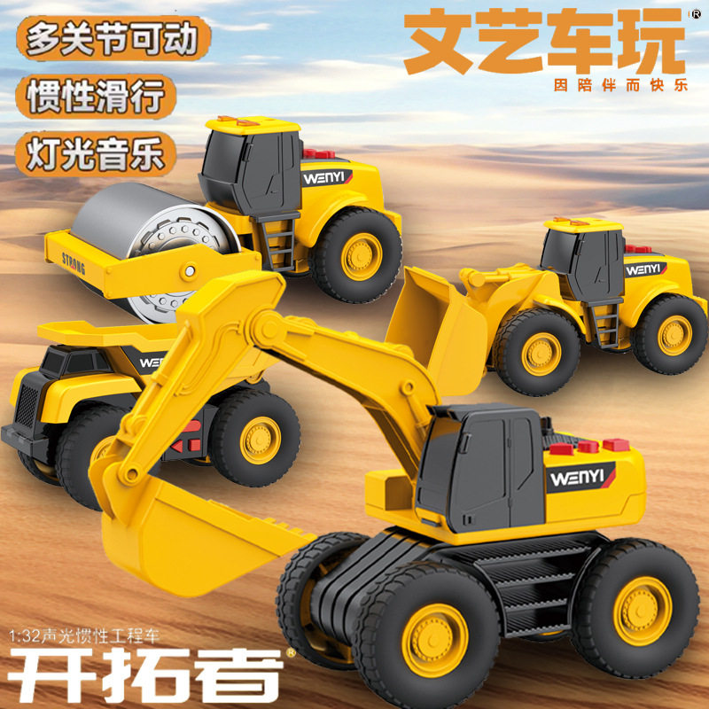 文艺车玩工程车新款文艺工程车