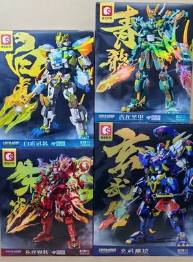 森宝积木103333钢铁机甲白虎青龙圣甲朱雀霸装玄武魔铠模型男礼物