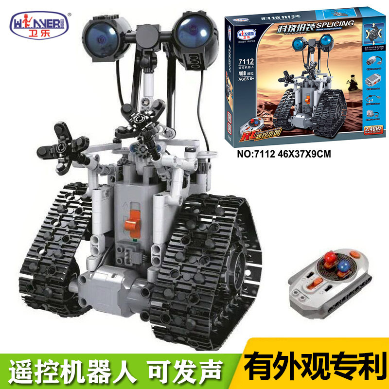 卫乐7112遥控机器人编程拼装积木