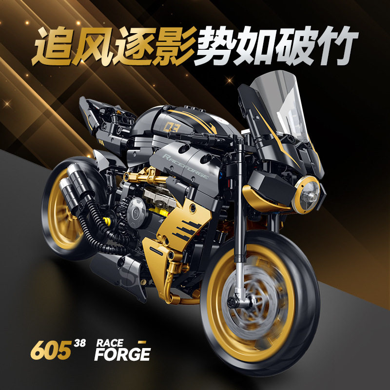 澳古斯塔积木摩托车模型摆件拼装玩具高难度男生礼物普通塑料积木