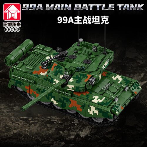 乐毅拼插积木6岁普通塑料积木