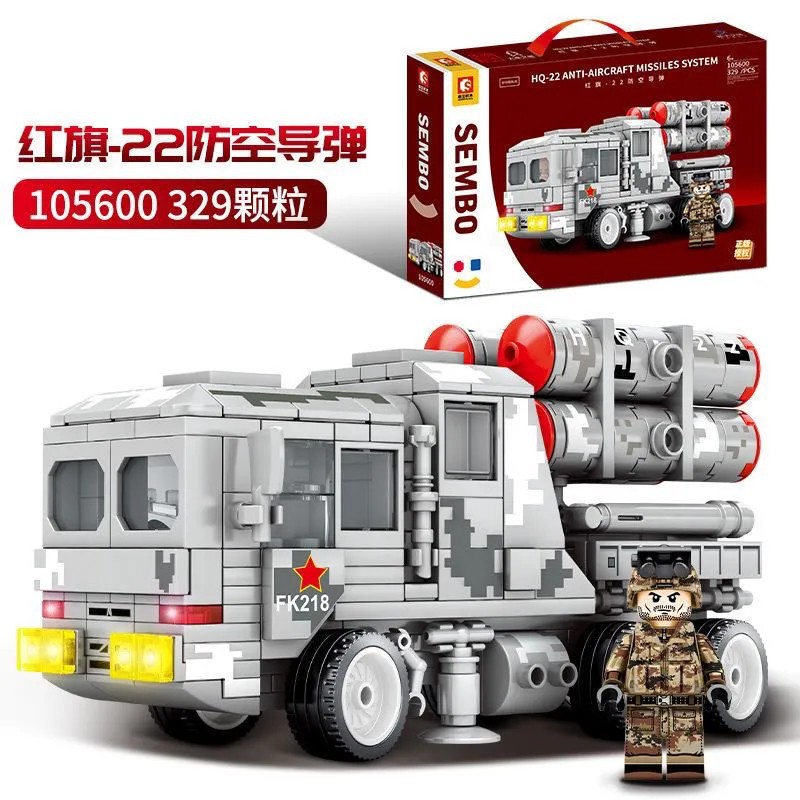 拼插积木新款森宝普通塑料积木
