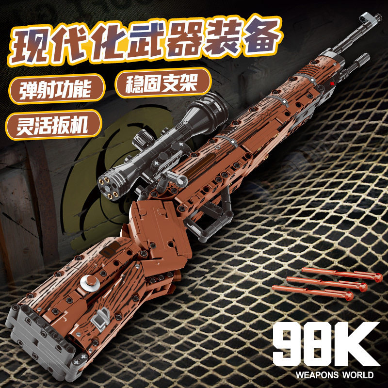 明迪拼插积木6岁普通塑料积木