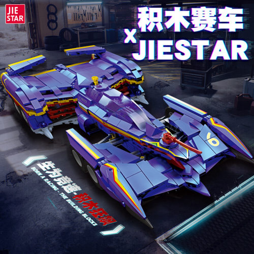 JIE－STAR/杰星拼插积木6岁