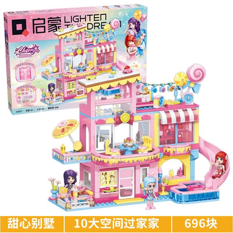 ENLIGHTEN/启蒙拼插积木6岁