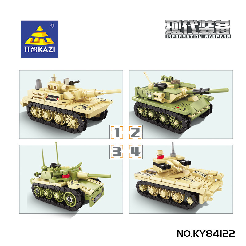 KAZI/开智拼插积木普通塑料积木