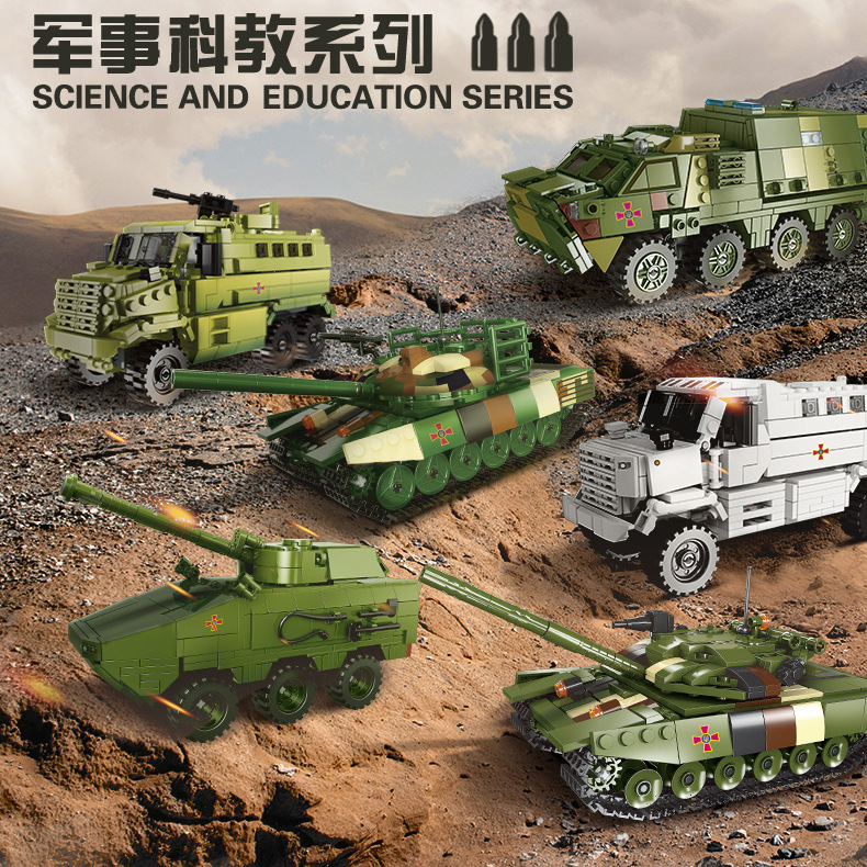 XINGBAO/星堡积木拼插积木