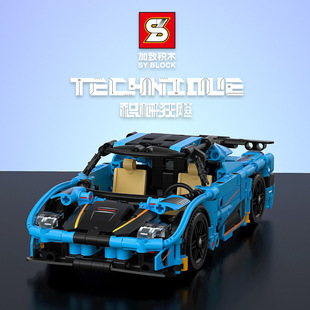 新款加致积械狂飚柯尼塞格回力模型车拼装儿童小颗粒积木玩具男孩
