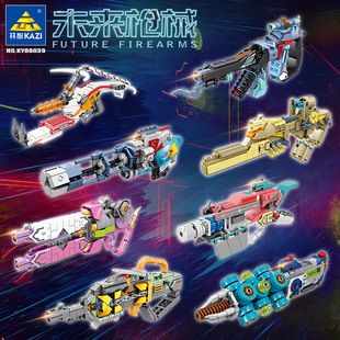 开智积木套装未来枪离子枪激光炮发射器组装模型男孩拼装玩具礼物