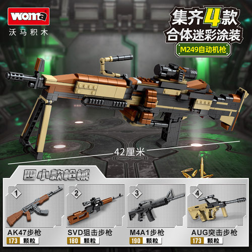 拼插积木新款沃普通塑料积木