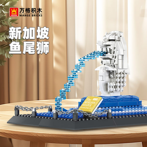 万格拼插积木普通塑料积木