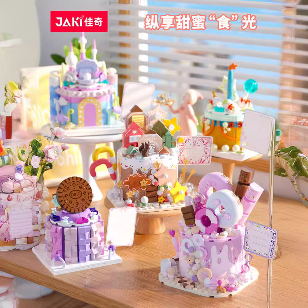 拼插积木6岁普通塑料积木