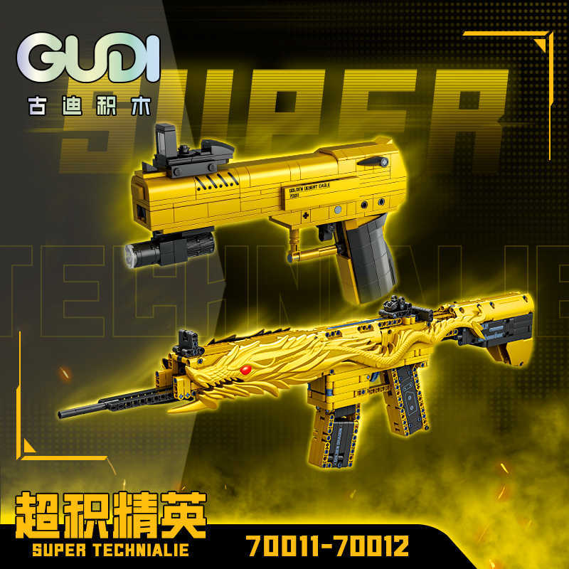 古迪积木拼装玩具黄金沙鹰M416冲