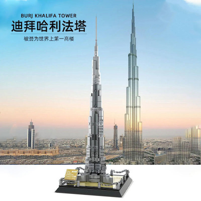 万格万格4222建筑系列积塑料积木