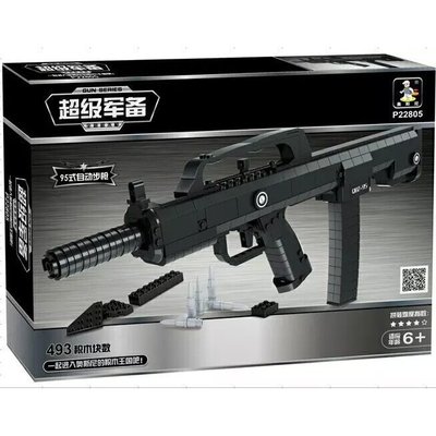 奥斯尼拼装积木玩具枪械模型军