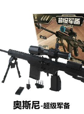 奥斯尼P22707狙击M107军事积木模型儿童益智玩具拼装插积木