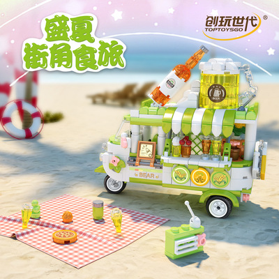 拼插积木创玩世代普通塑料积木