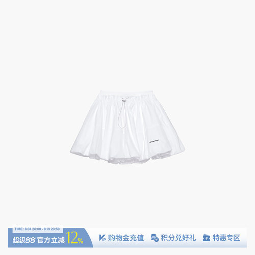 ETHOR条纹/系带松紧抽褶短裙