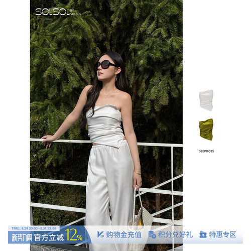 DEEPMOSS休闲纯色水泽抹胸