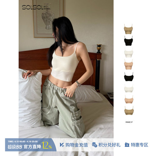 MAKEIF裸感包裹/短款文胸