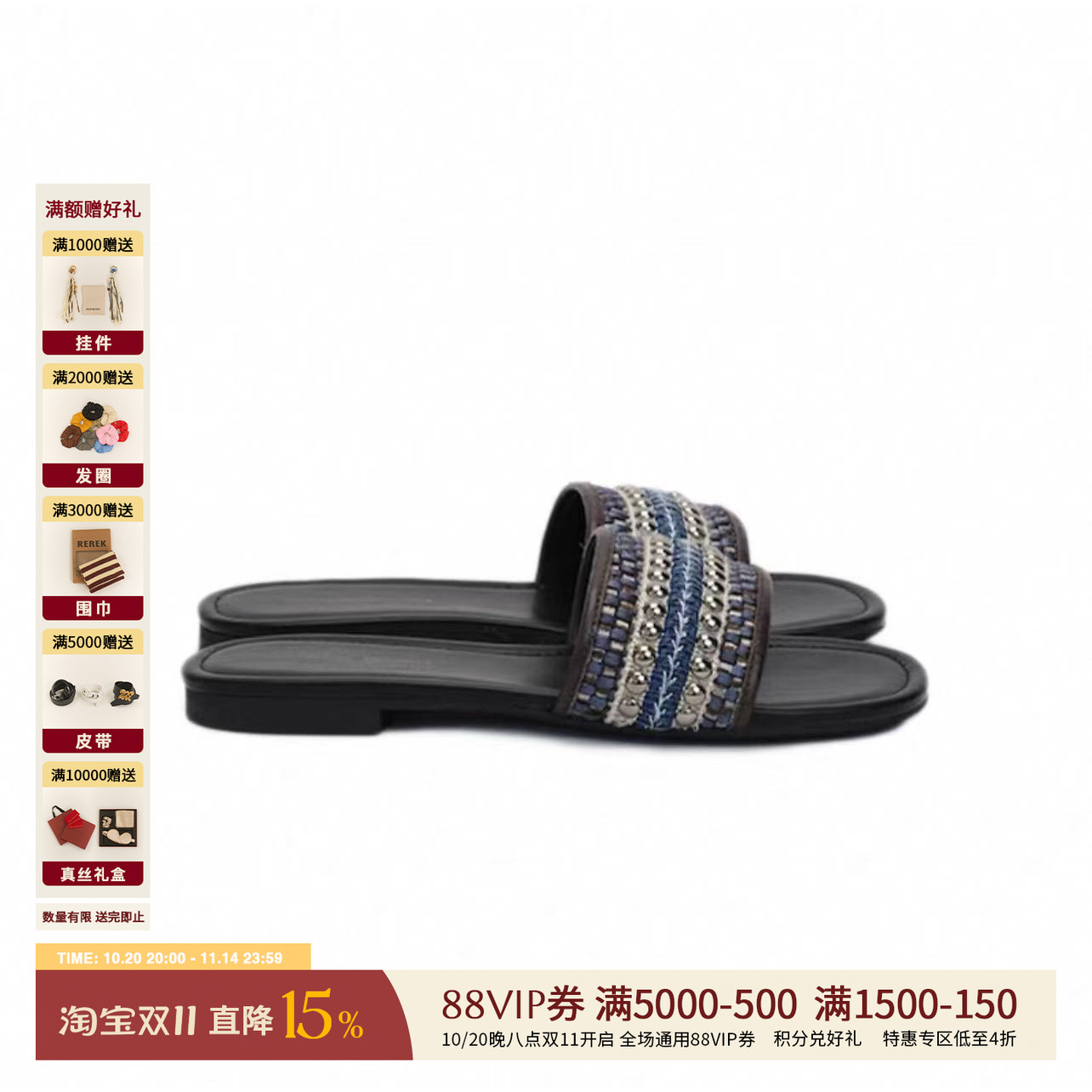 ANOTHERPROJECT手工编织方头凉拖