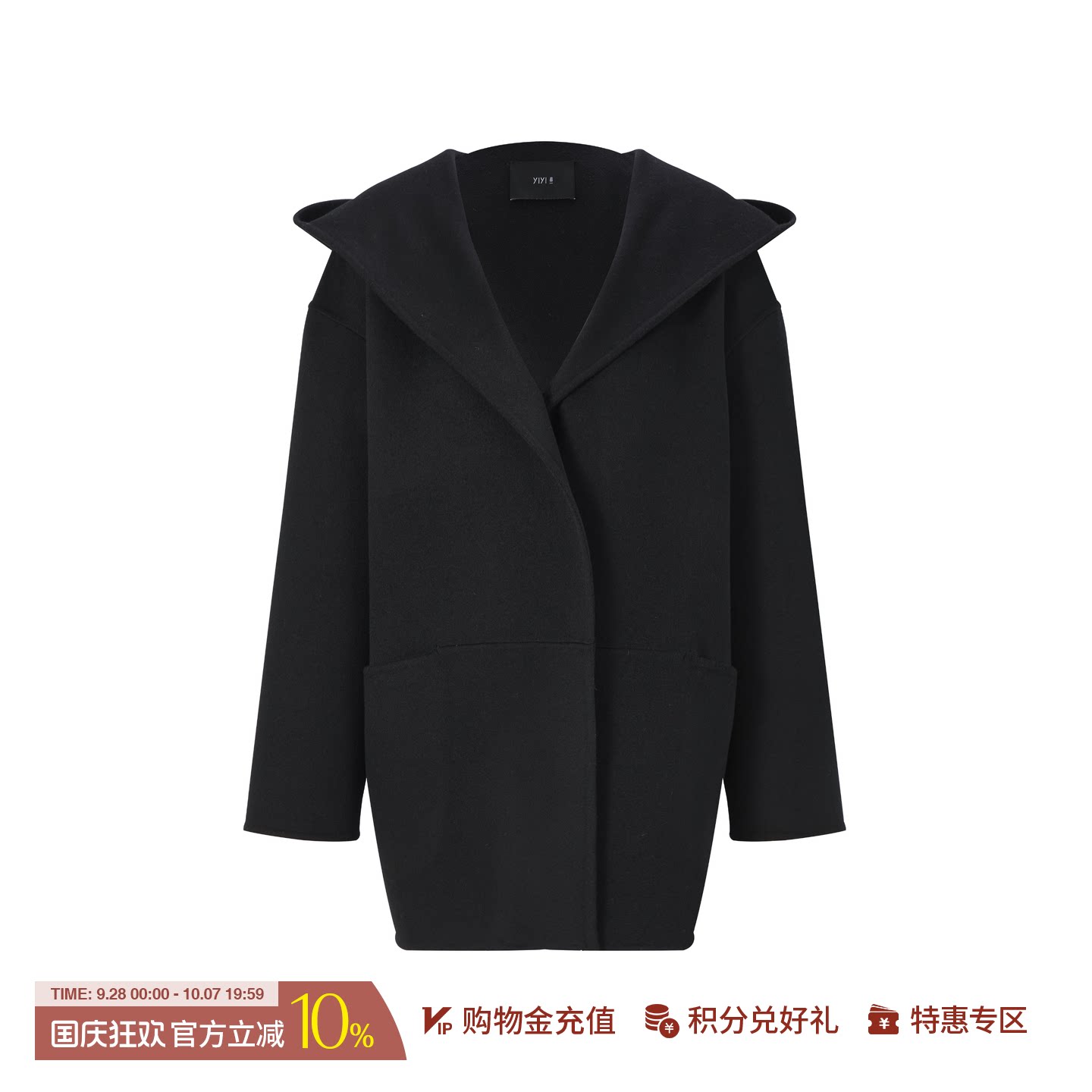 YIYI连帽短款大衣外套