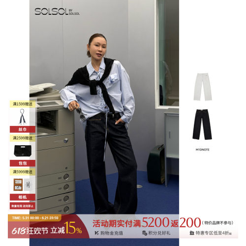 M1DNOTE水洗纯色牛仔长裤