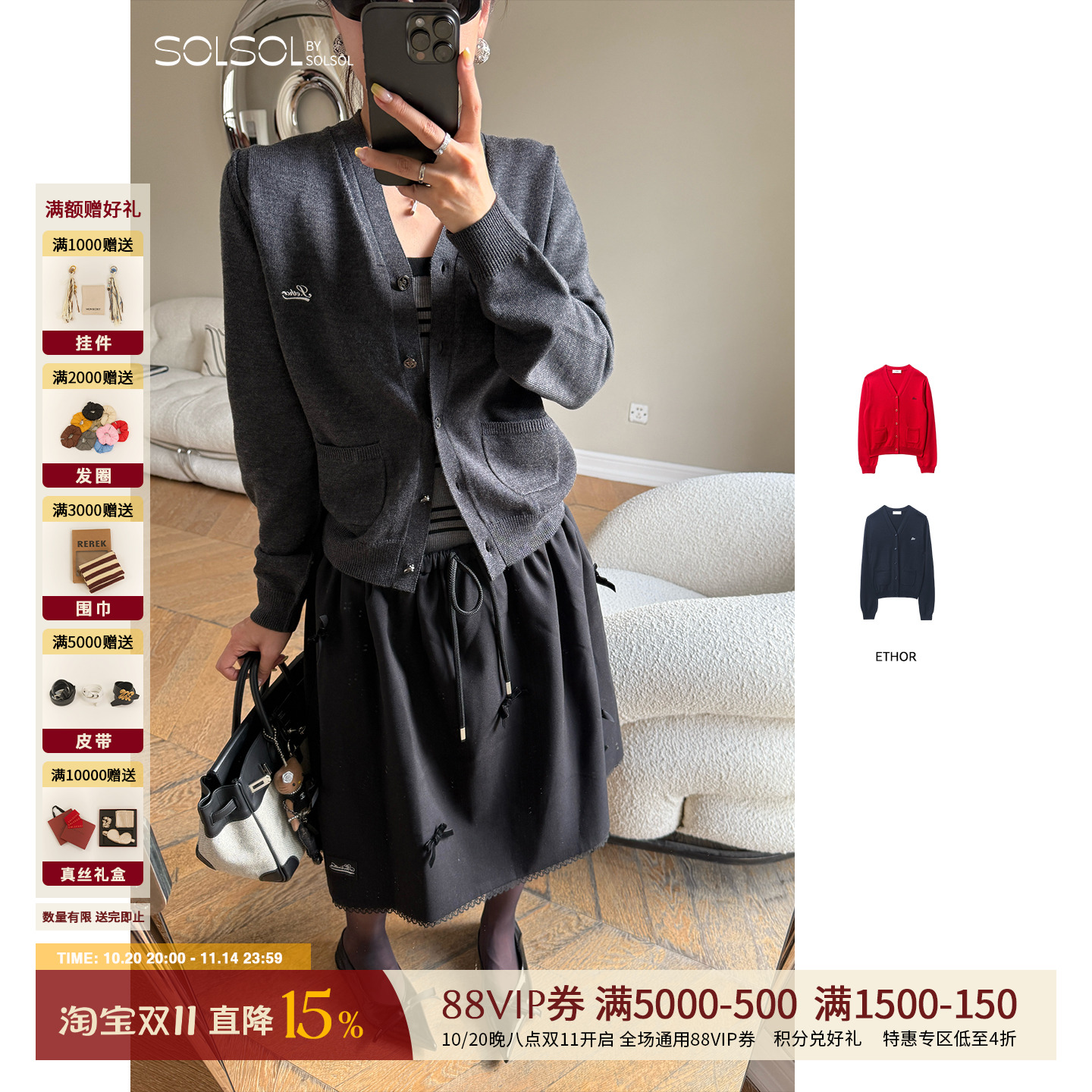 ETHOR秋冬女士LOGO刺绣针织开衫