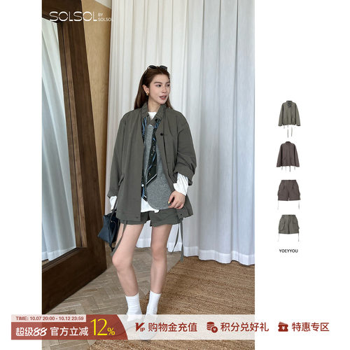 YOEYYOU结口袋装饰夹克/短裤