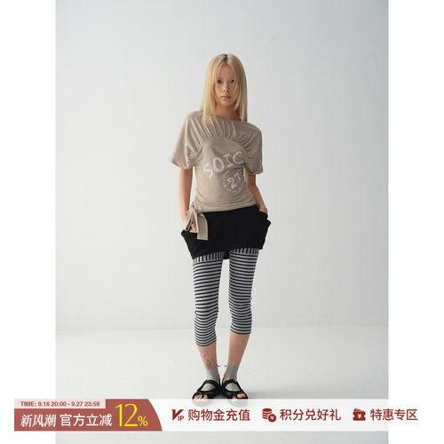 SOIC针织立体双口袋短裙