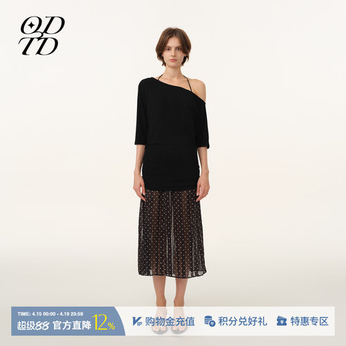 ODTD条纹波点挂脖系带裙两件套