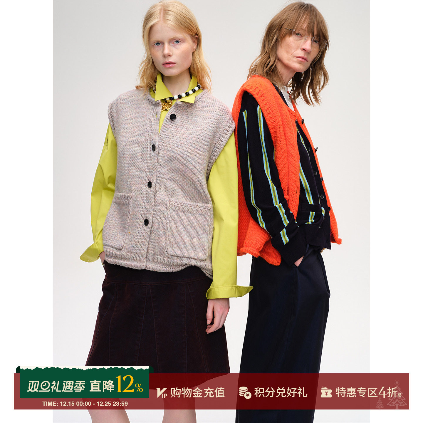 SHORTSENTENCE羊毛圆领针织马甲