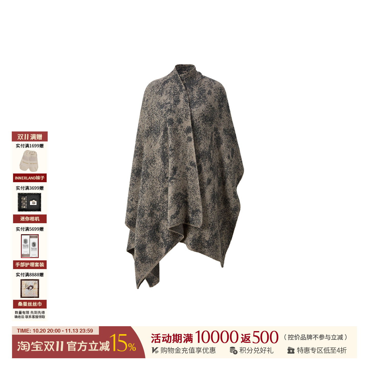 YIYI简约百搭斗篷披肩