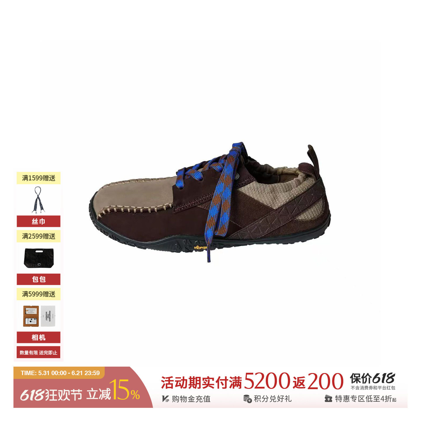NEBLIT 设计师品牌26春夏新款时尚休闲萨诺岩舞鞋 SOLSOL买手店