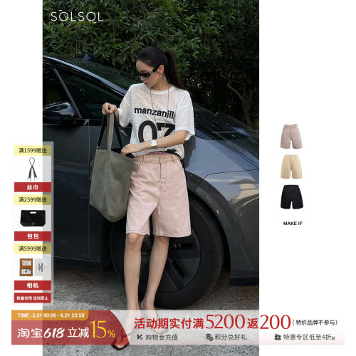 MAKEIF设计师品牌牛仔短裤