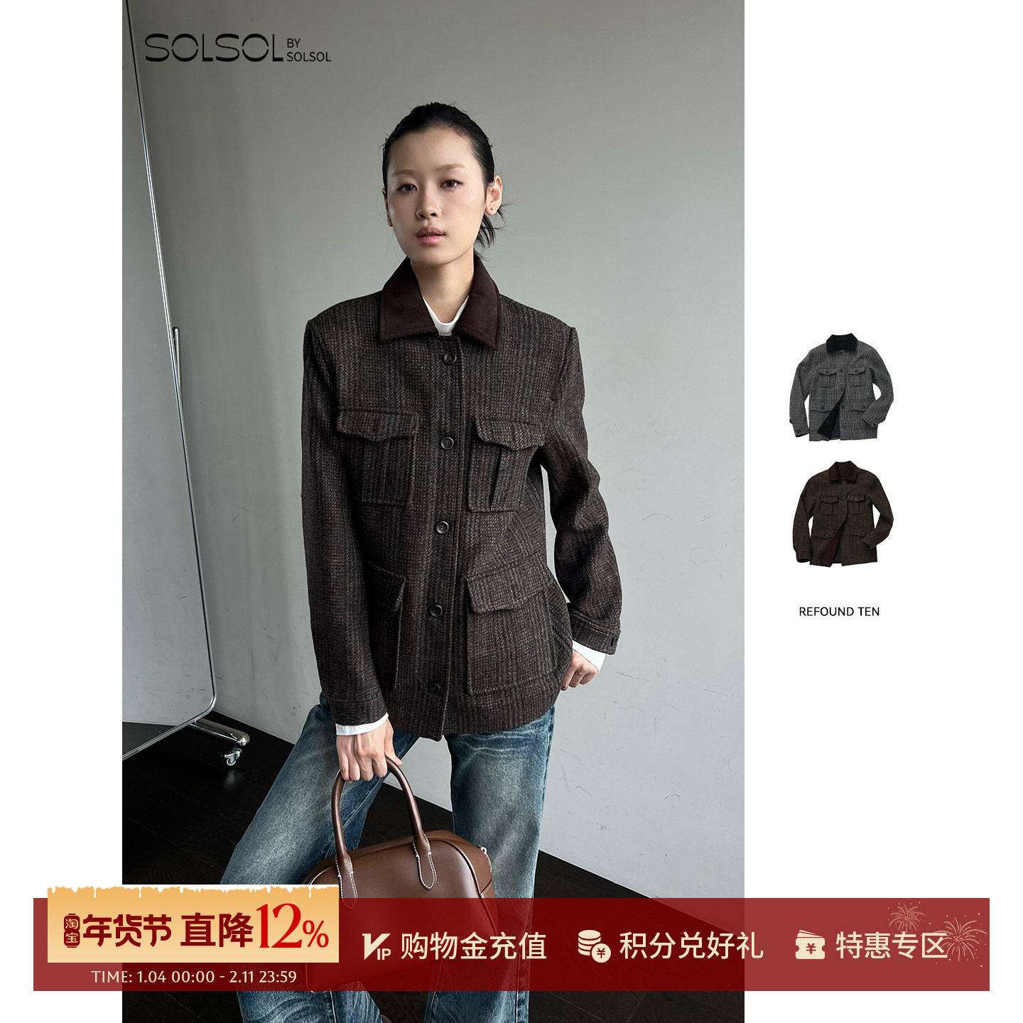 REFOUND TEN 设计师品牌25秋冬新品纯羊毛撞色领多口袋呢子外套,女装/女士精品,毛呢外套,淘宝优惠券,粉丝福利购,淘宝优惠卷