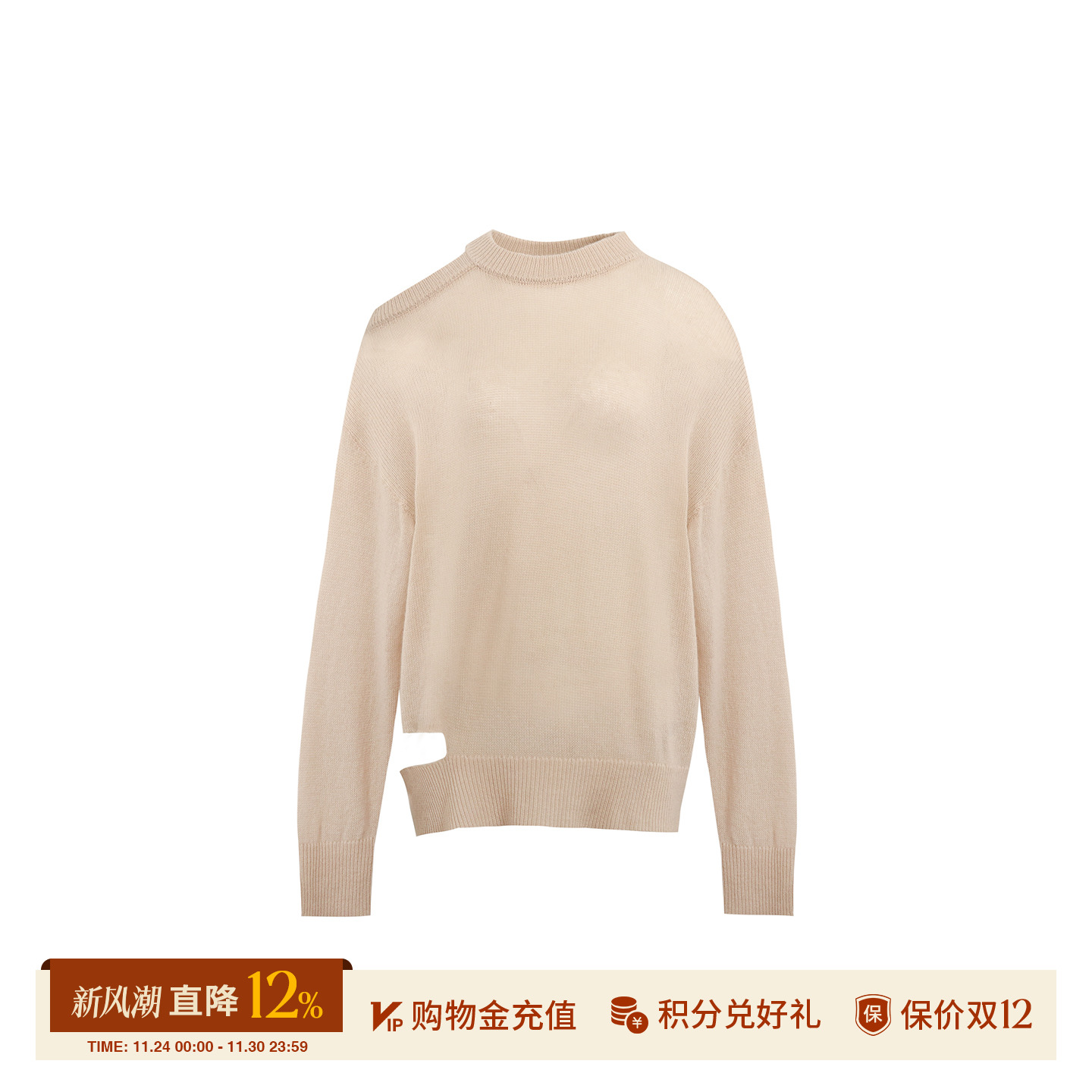 MAKEIF秋冬后背不规则套头毛衣