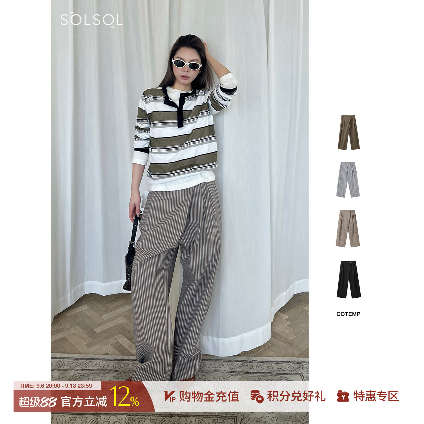 COTEMP 25春夏新品 设计师品牌 斜门襟休闲裤 SOLSOL买手店图片