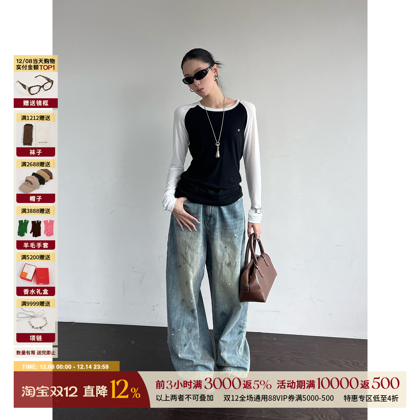 ETHOR秋冬女士泼漆宽松牛仔长裤