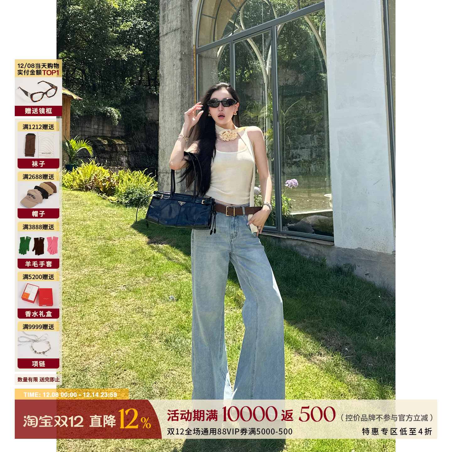 CNLEEWEI 设计师品牌 25早秋 低腰阔腿牛仔裤 SOLSOL买手店