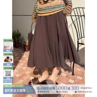 砂洗纹理真丝插片A型半裙 26早春新款 SOLSOL买手店 设计师 WHM