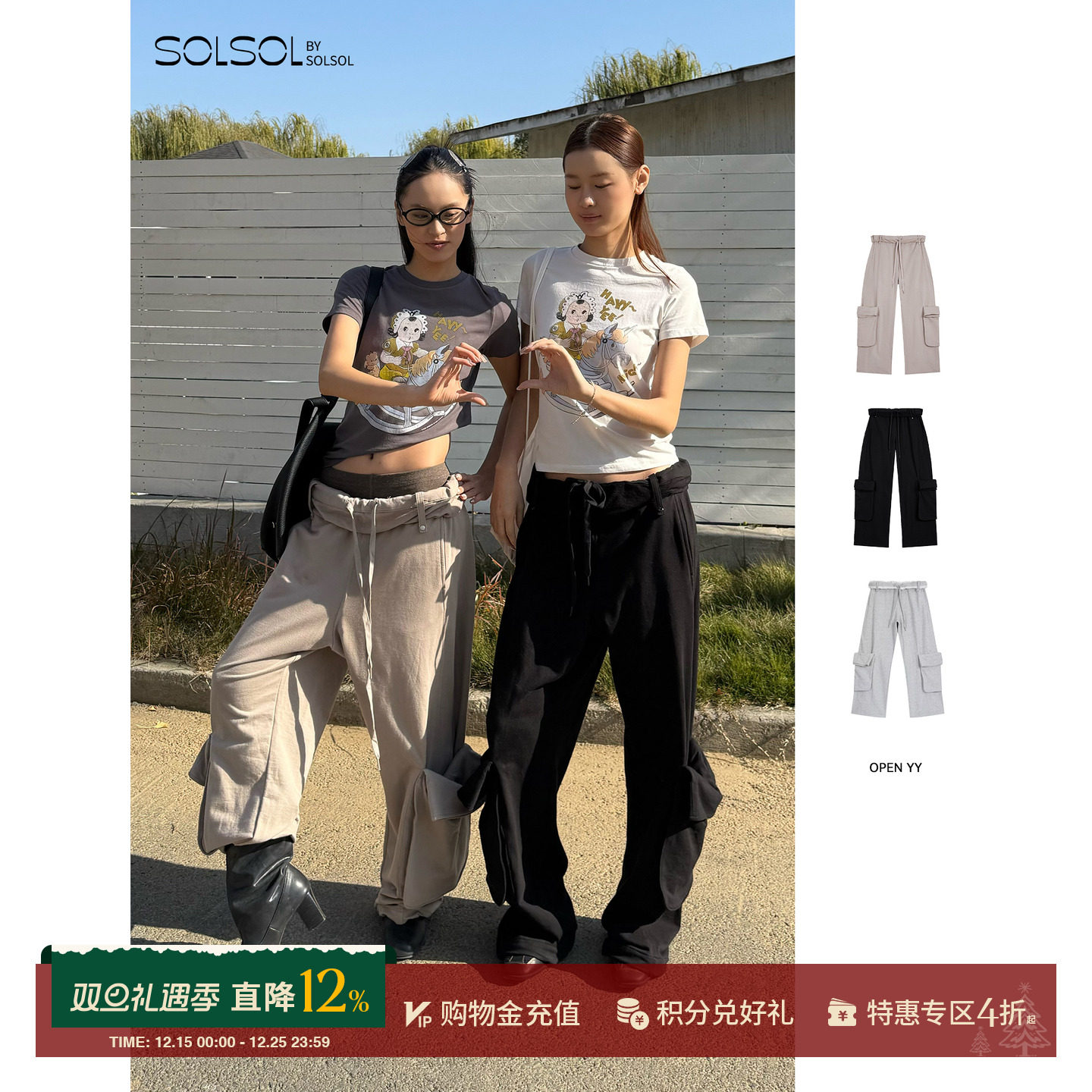 OPENYY纯棉卷边运动工装裤