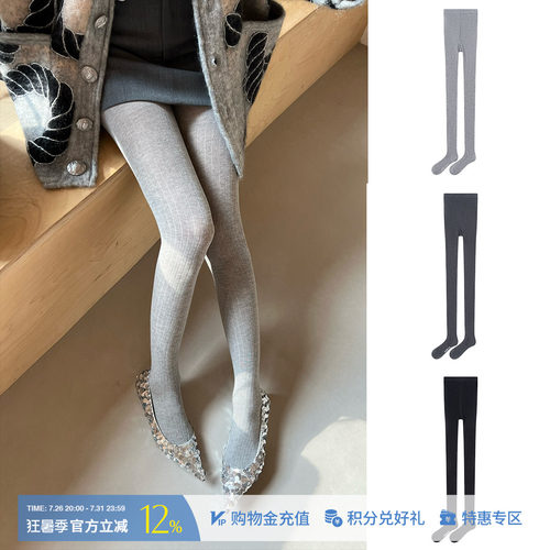 【特价款现货】CAYLA设计师品牌24秋冬新品坑条连裤袜打底裤打