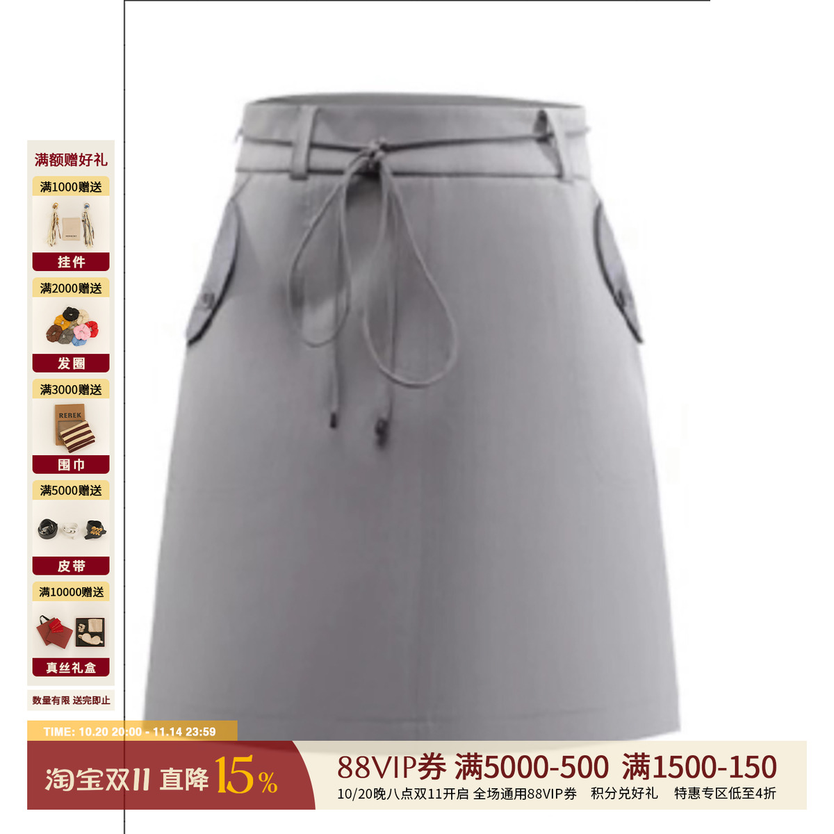 SADDOG 设计师品牌 25春夏新品 罗卡灰单根腰带半裙 SOLSOL买手店